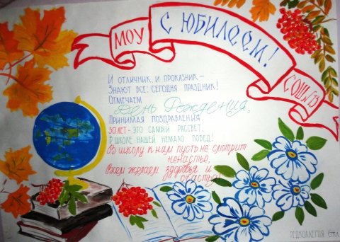 Канва для вышивки гладью 66