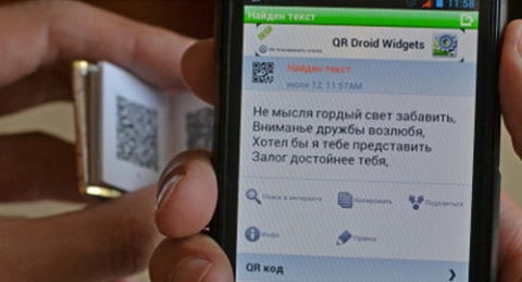 Не мысля гордый свет забавить вниманье дружбы. Стихи про юность. Не мысля гордый свет забавить вниманье дружбы. Не мысля гордый свет забавить вниманье дружбы. Не мысля гордый свет забавить вниманье дружбы.