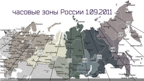 Карта красных зон в россии