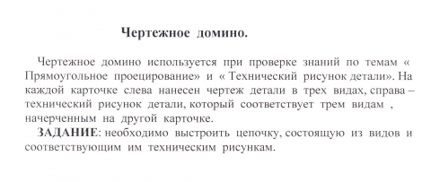 Elden ring irina. Домашнее задание для презентации. Лачуга мстителя элден ринг. Выполнить задание ирины. Выполнить задание ирины.