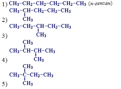 Веществом х в схеме превращений с2н6