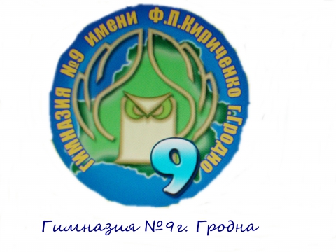 Гимназия 5 гродно карта