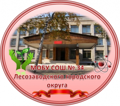 Школа 34 карта