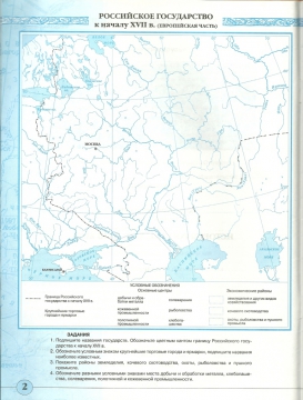 Культура российского государства в 16 17 веках контурная карта