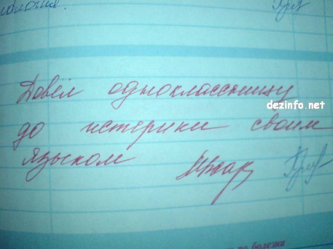 Стих на день рождения однокласснице. Довёл одноклассницу до истерики своим языком мем. Поздравление с днем рождения однокласс. Поздравления с днём рождения однокласснице с юбилеем. Одноклассница догола.