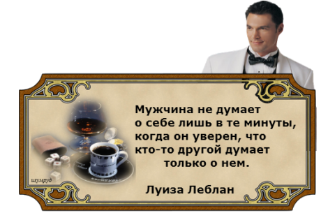 Праздник мужских недостатков. Праздник мужских недостатков 15 июня. Праздник мужских недостатков картинки с надписями. День мужских недостатков в картинках с надписями.