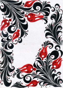 хохломские узоры. хохлома орнамент. хохломская роспись орнамент травка. хохлома симачев. красный и черный цвет в росписи.