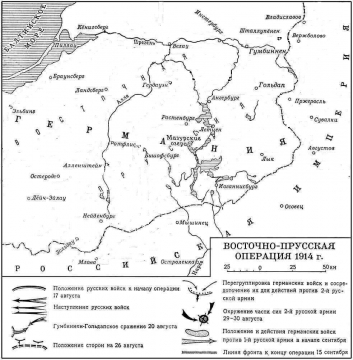 Восточная пруссия 1914 год карта