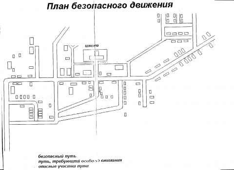 Карта второй школы