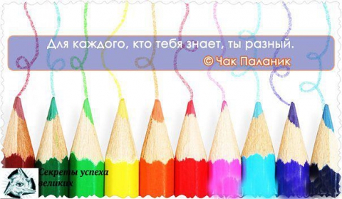 Какие разные такие разные с тобой. Мы все такие разные. Мы все такие разные. Какие разные такие разные с тобой. Надпись мы разные.