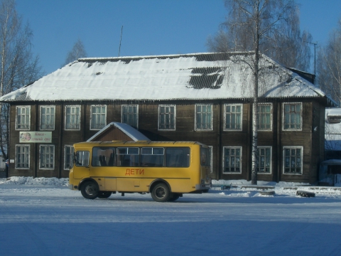 Авито Красноборск Архангельская Область Купить