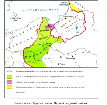 Восточная пруссия после