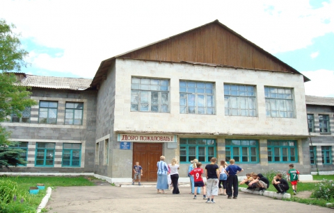 Донская Школа Фото